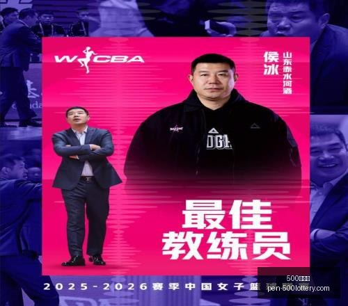 巴尔德离队,可能巴萨考,虑高价转售,500彩票网官网,500彩票技巧,500彩票网投注,500彩票网实时开奖,彩票分析