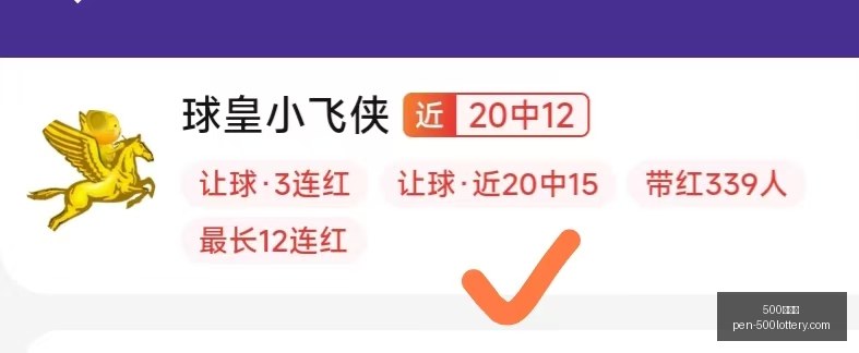 杨计足篮预,连续,场西甲精准,500彩票网官网,500彩票技巧,500彩票网投注,500彩票网实时开奖,彩票分析