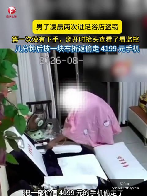 独家,官方曝光高,尔夫杯赛精,500彩票网官网,500彩票技巧,500彩票网投注,500彩票网实时开奖,彩票分析