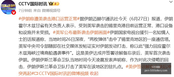 天全开彩,场竞猜挑战,极限,500彩票网官网,500彩票技巧,500彩票网投注,500彩票网实时开奖,彩票分析